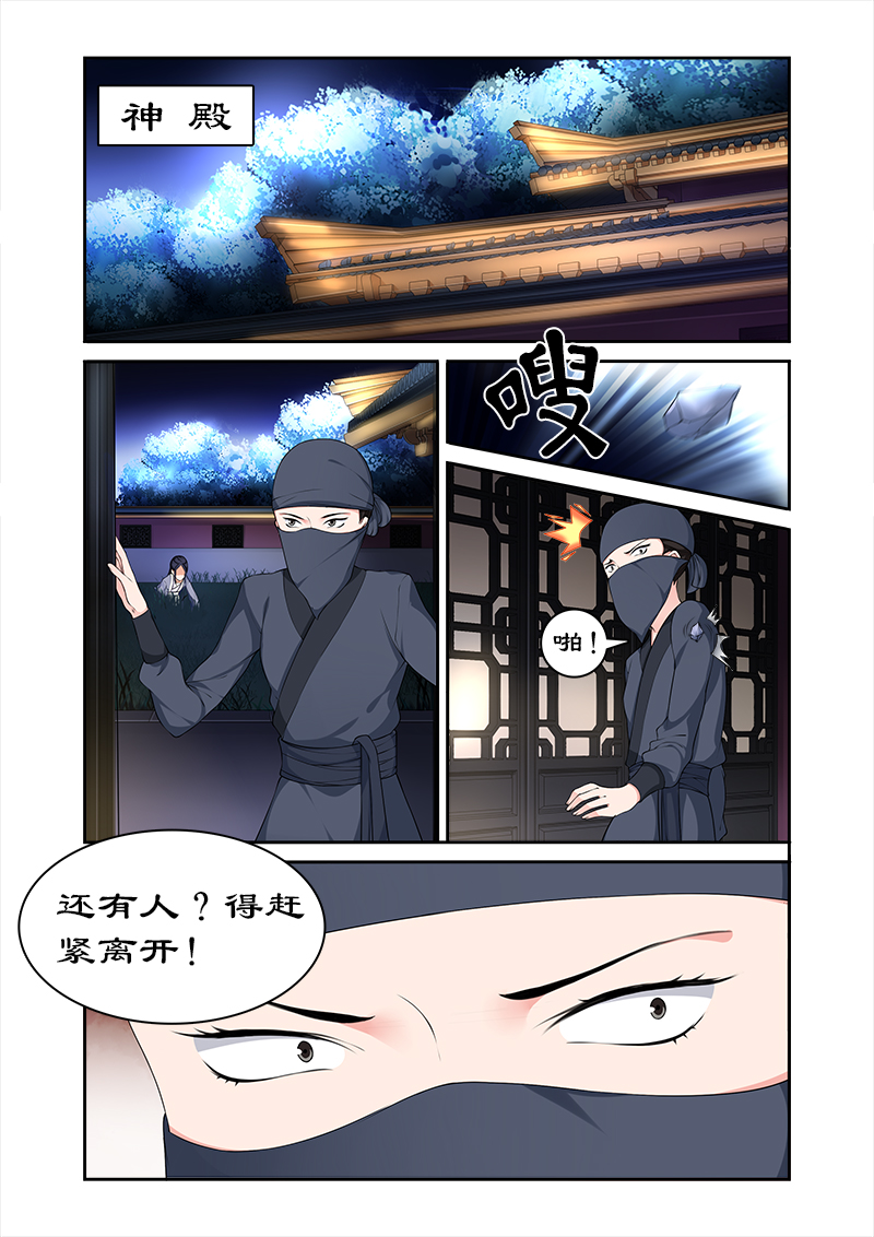 第67章：朕要你好看2