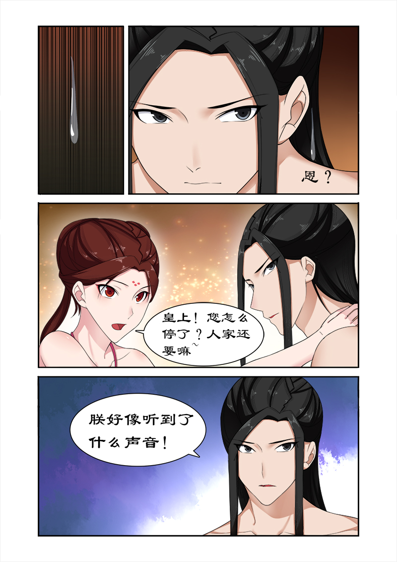 第78章：亲爱的小白好久不见8