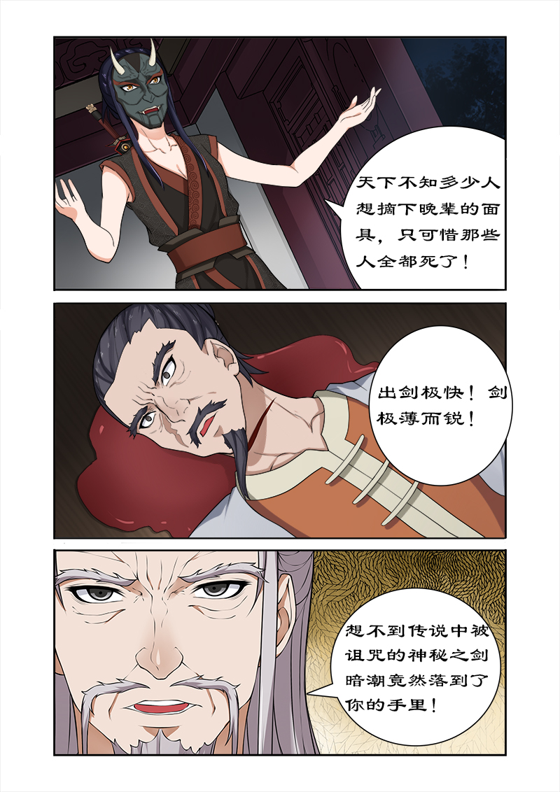 第35章：看谁厉害1