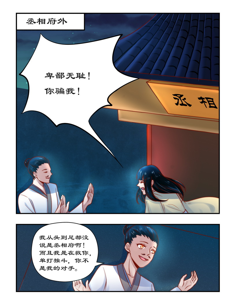 第93章：一网打尽0