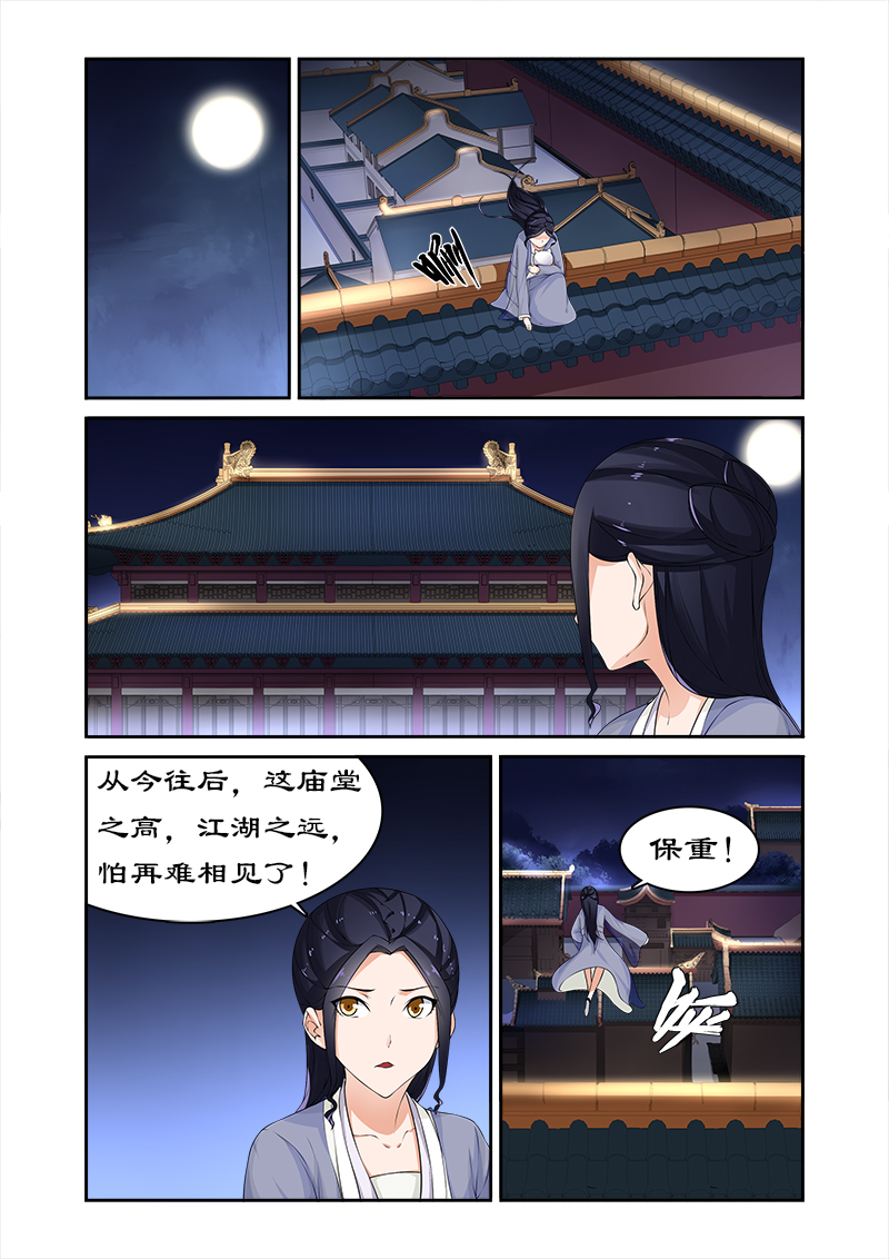 第79章：不醉不归4