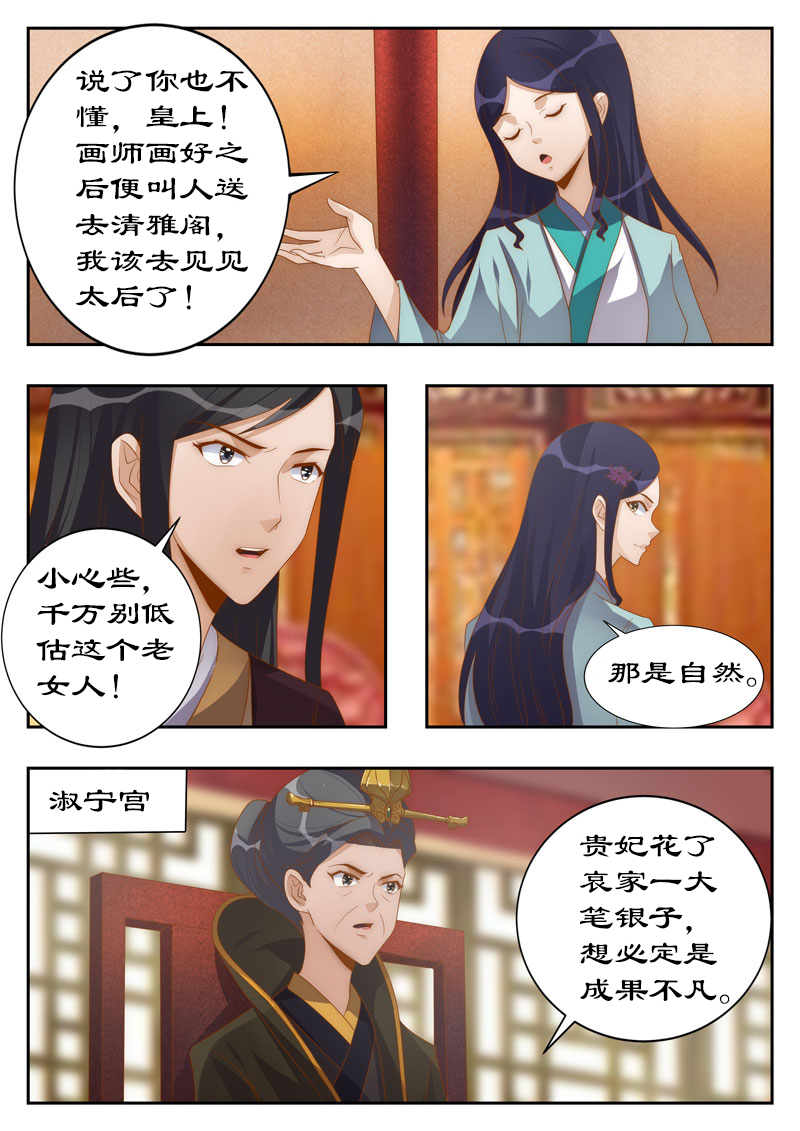 第114章：亲自上阵拍片儿5