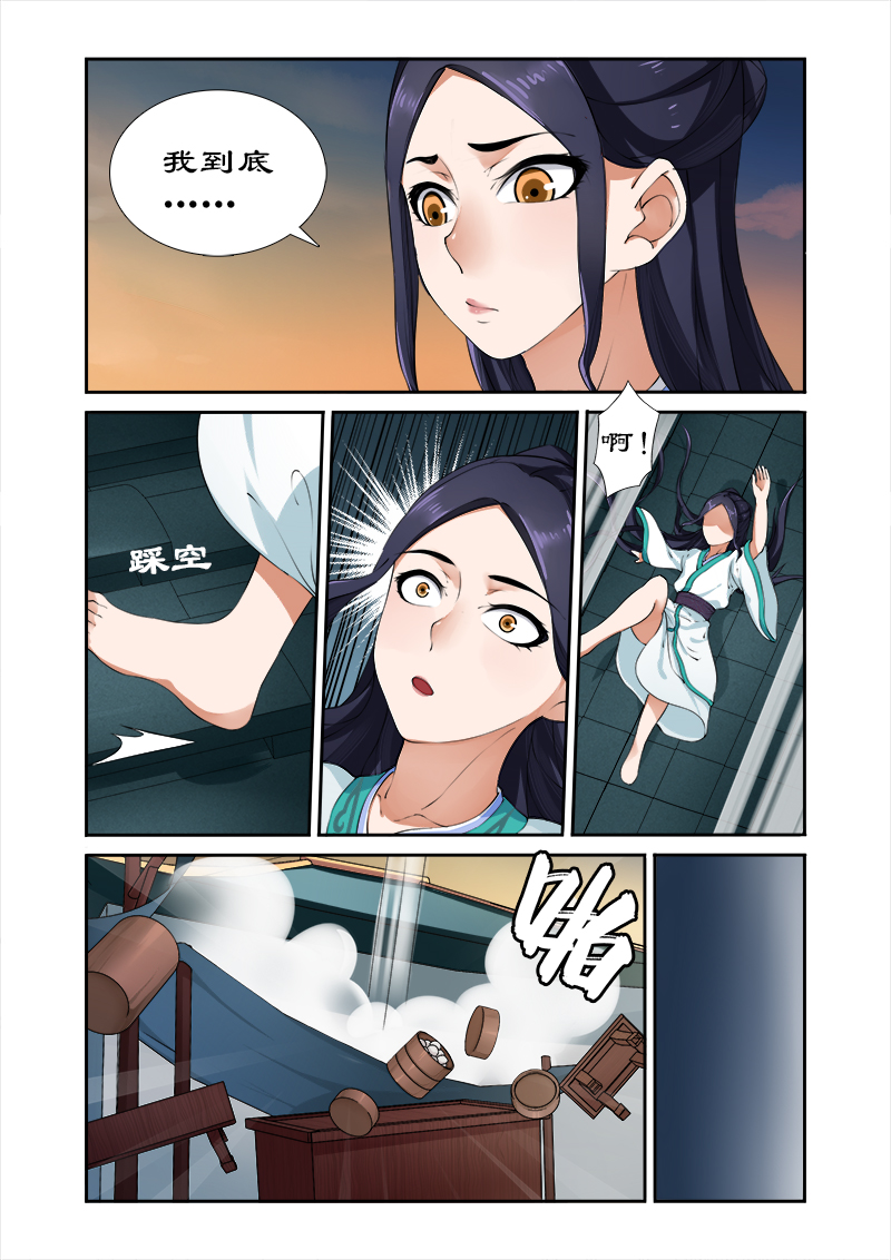 第7章：辛苦后的付费7