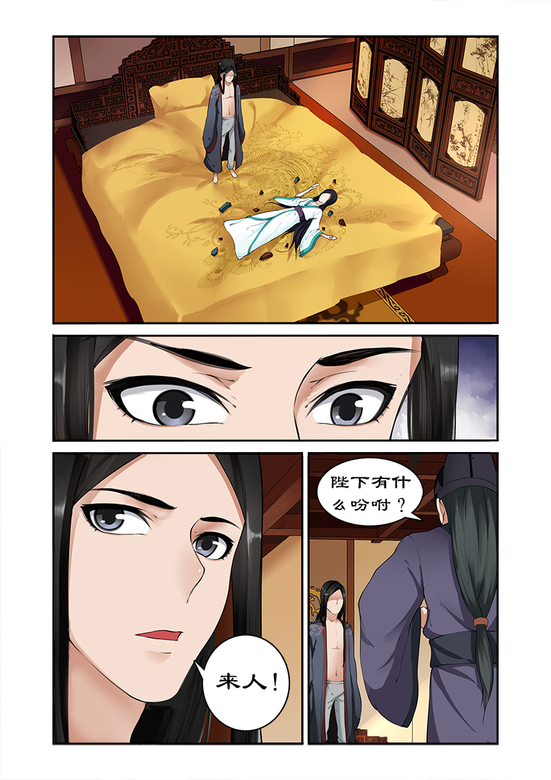 第3章：洗白白后嘿嘿嘿6