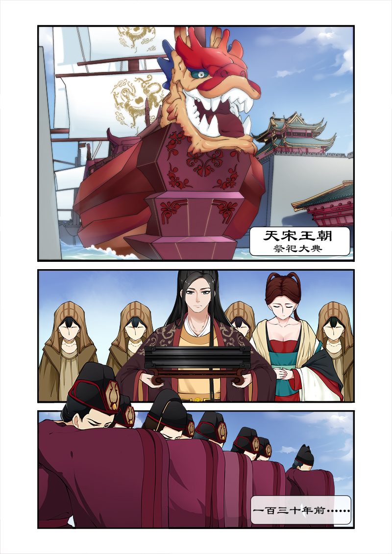 第1章：天才特工穿越8