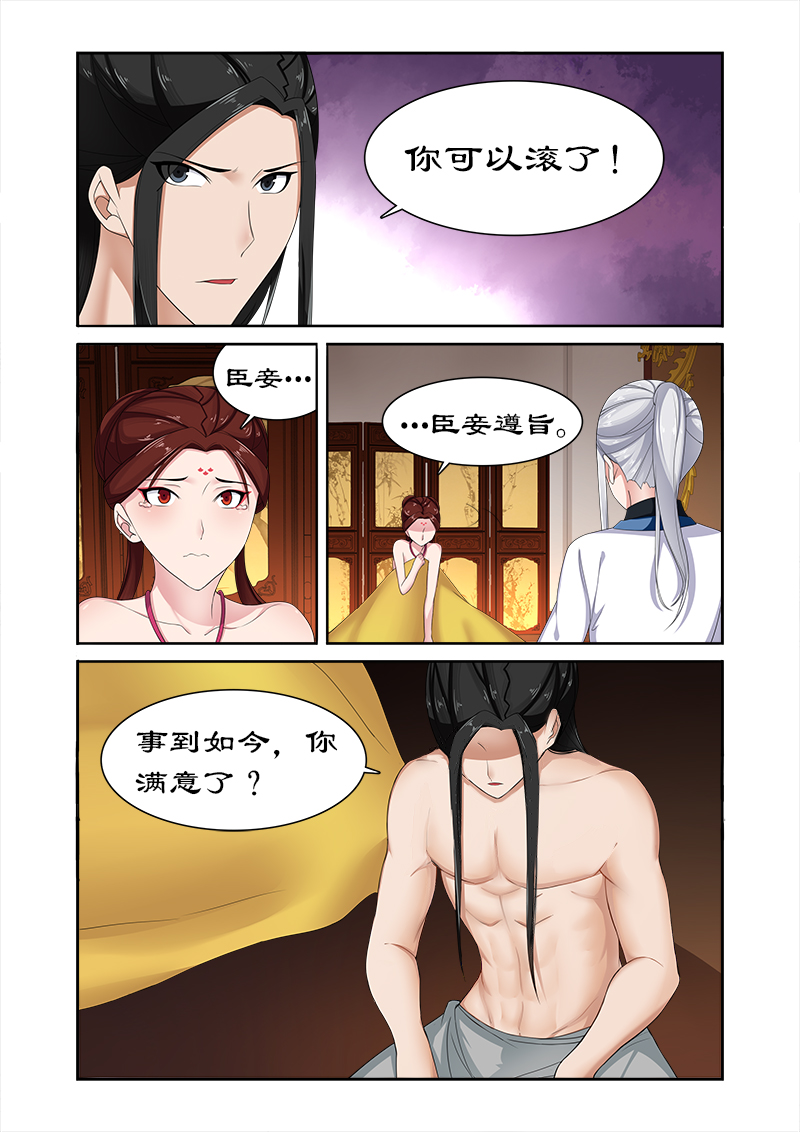 第79章：不醉不归1