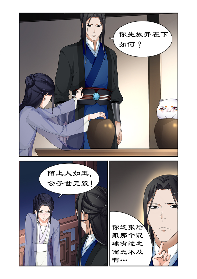 第79章：不醉不归7
