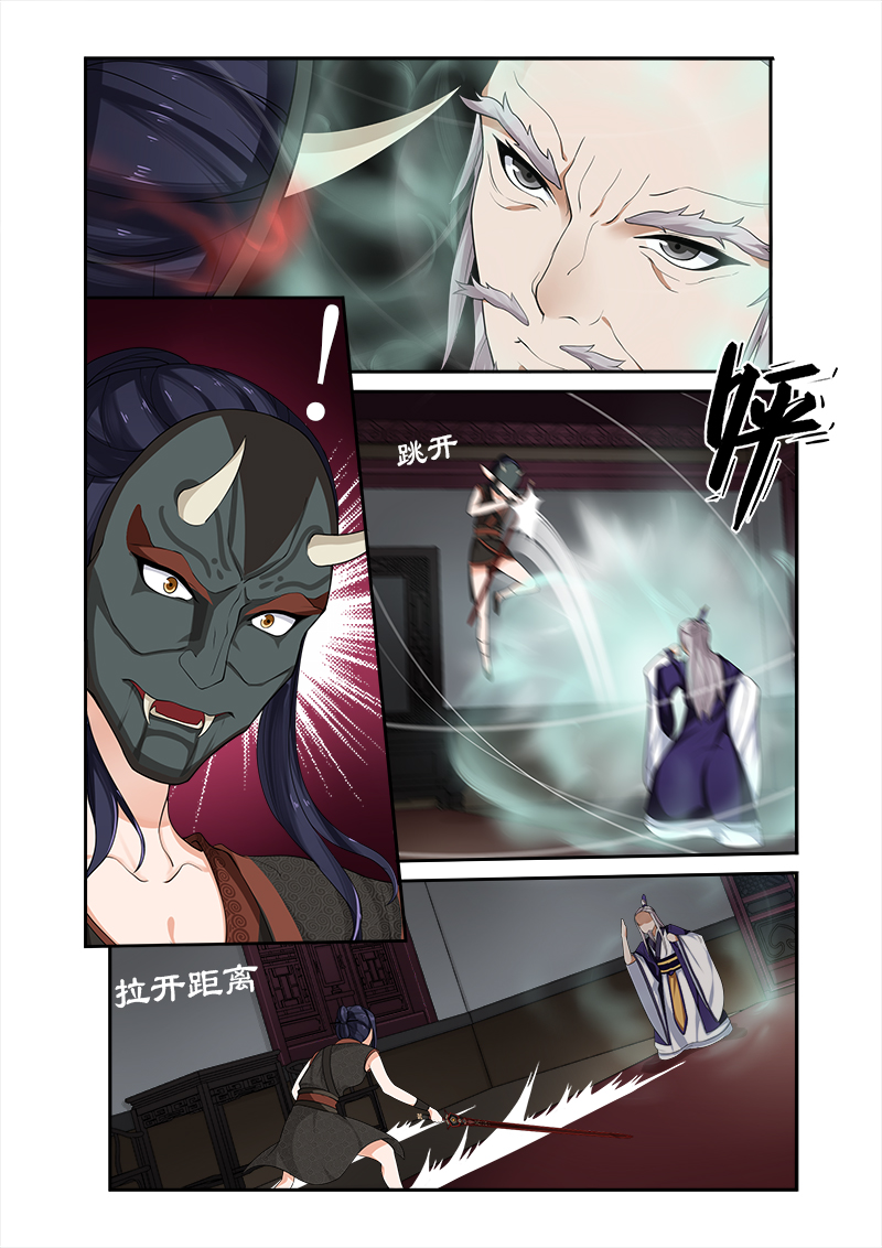 第35章：看谁厉害5
