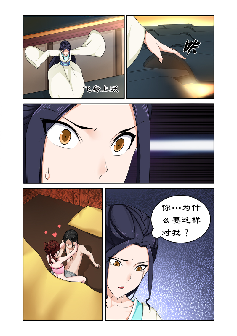 第78章：亲爱的小白好久不见7