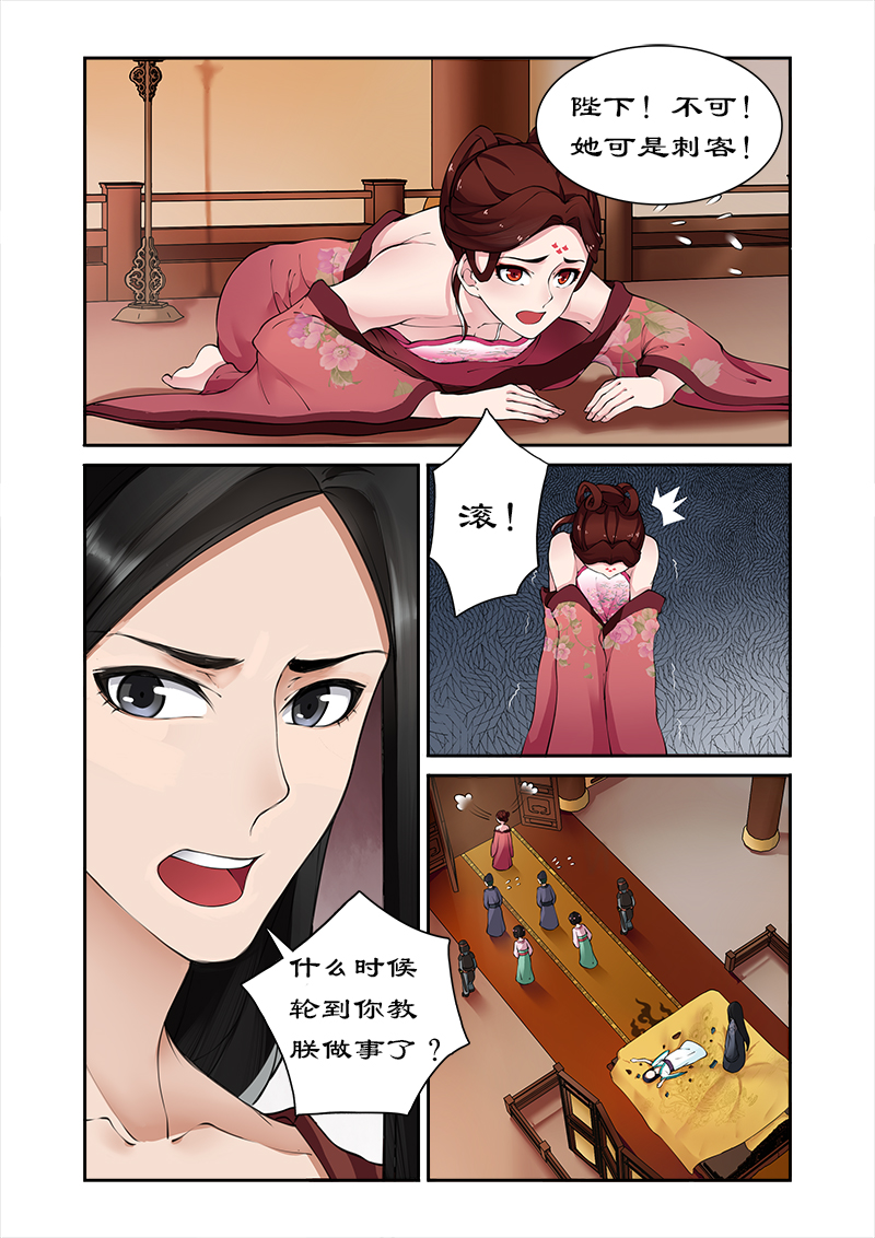 第3章：洗白白后嘿嘿嘿5
