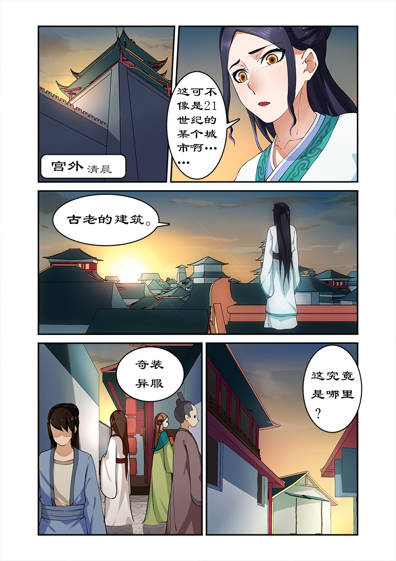 第7章：辛苦后的付费6
