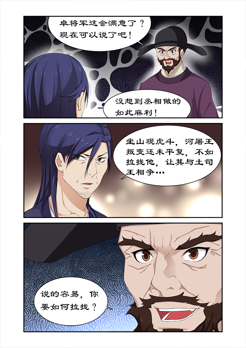 第81章：给我一杯忘情水1
