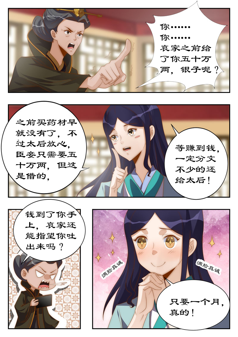 第114章：亲自上阵拍片儿7