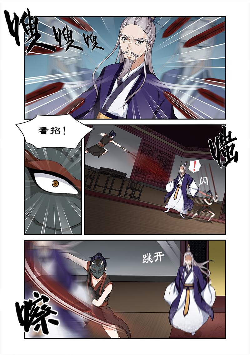 第35章：看谁厉害7