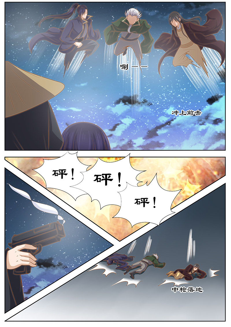 第130章：变数4