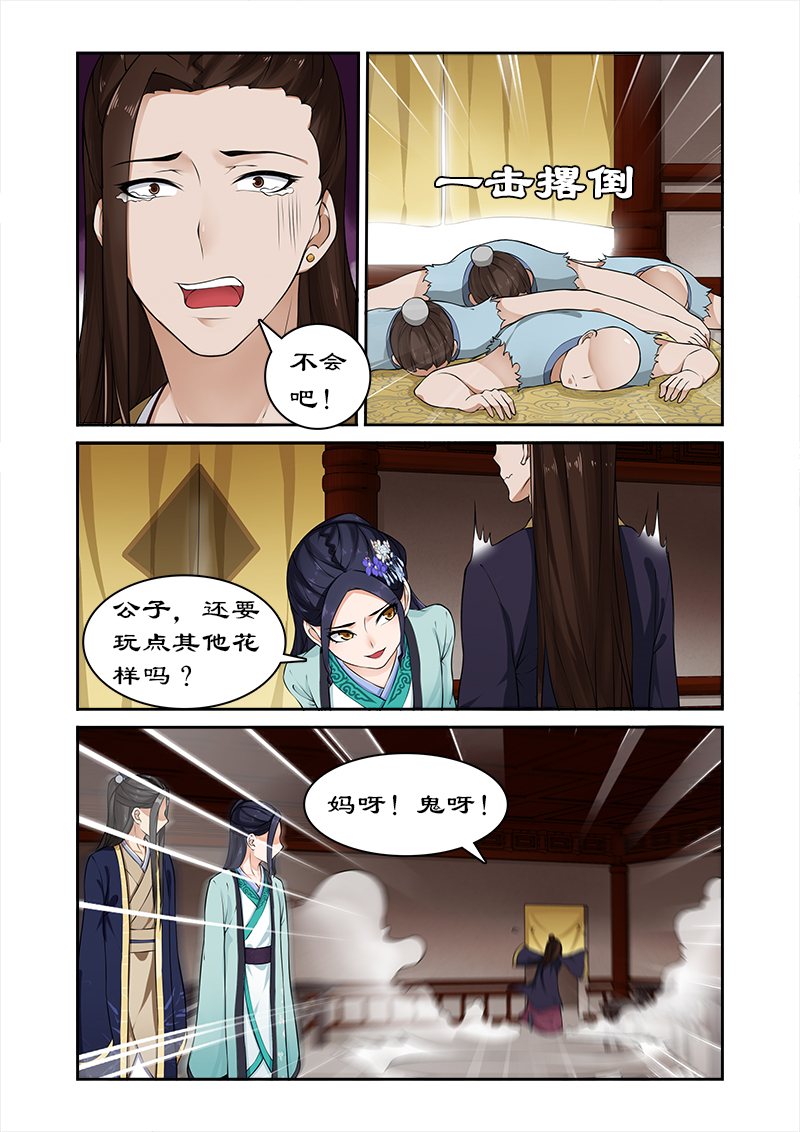 第16章：来几招看看0