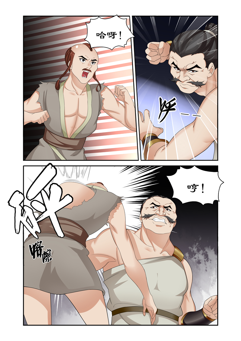第85章：底价一百万两！6
