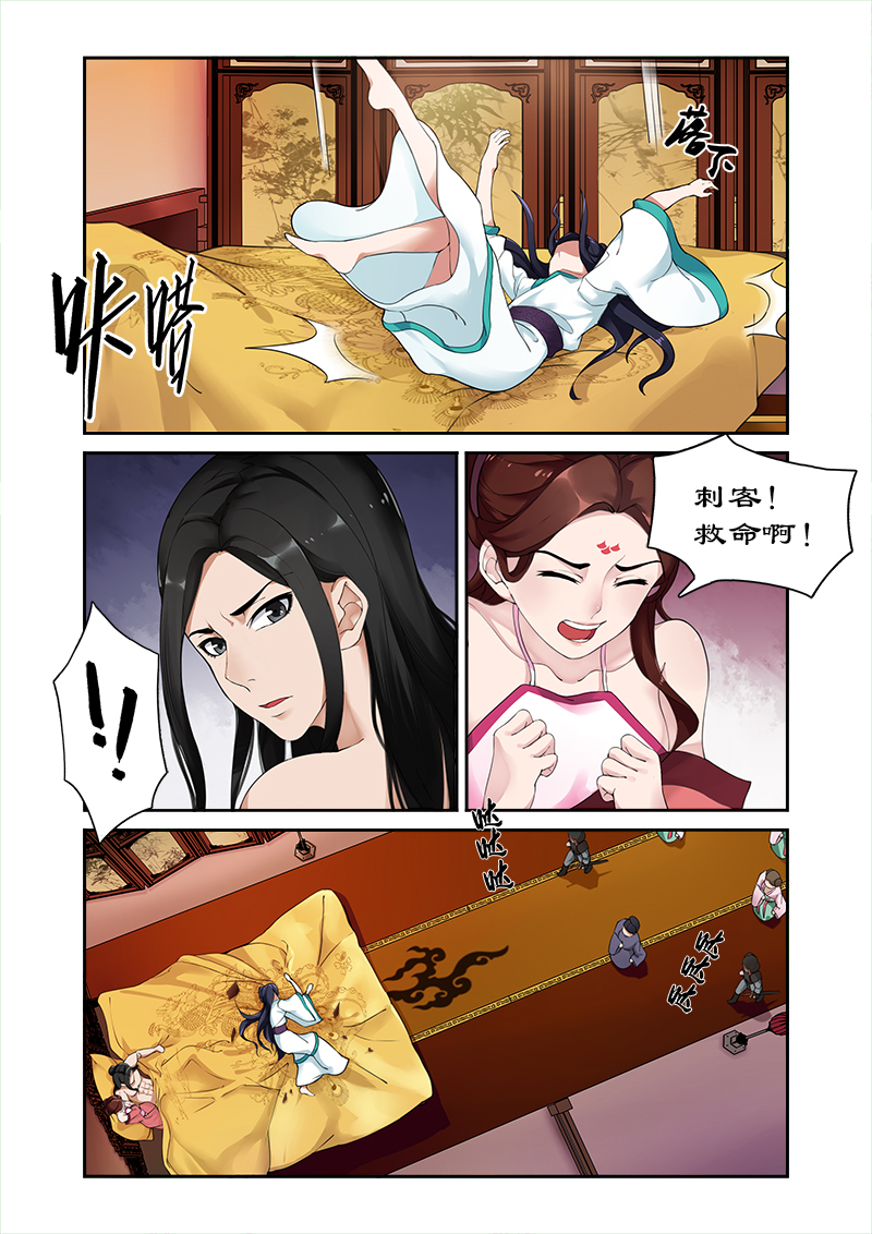 第2章：拍戏？动作片上演！11