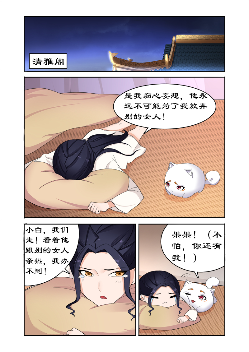 第79章：不醉不归3