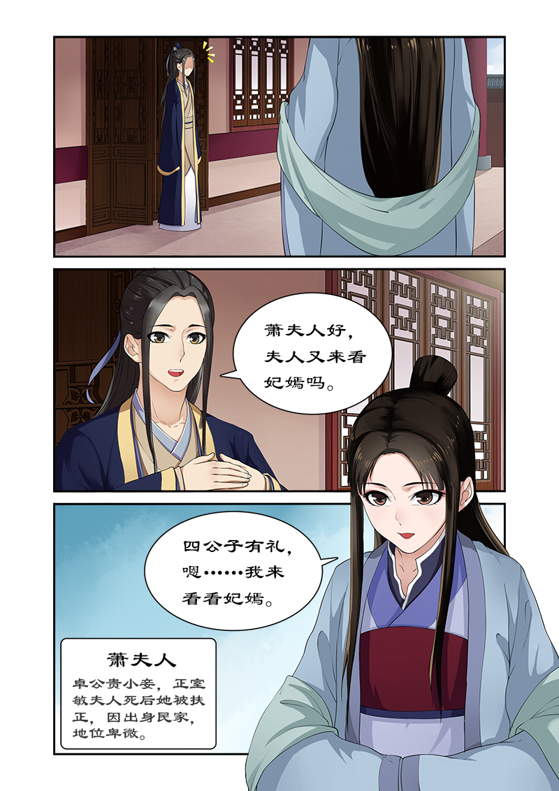第10章：吃货的忧伤3