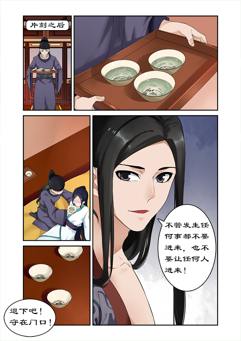 第3章：洗白白后嘿嘿嘿8