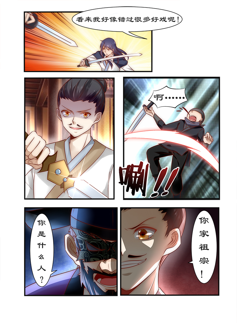 第89章：速战速决之战0