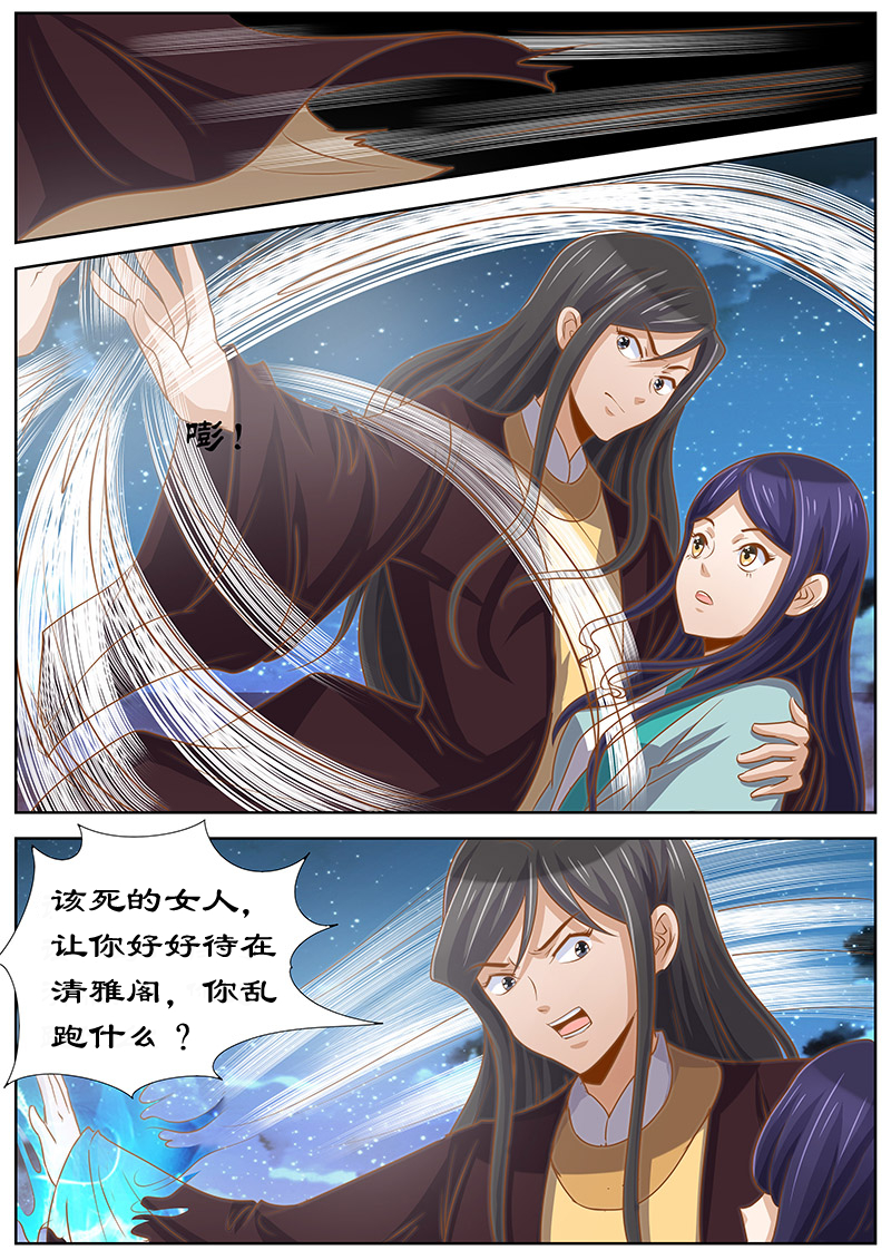 第129章：对决2