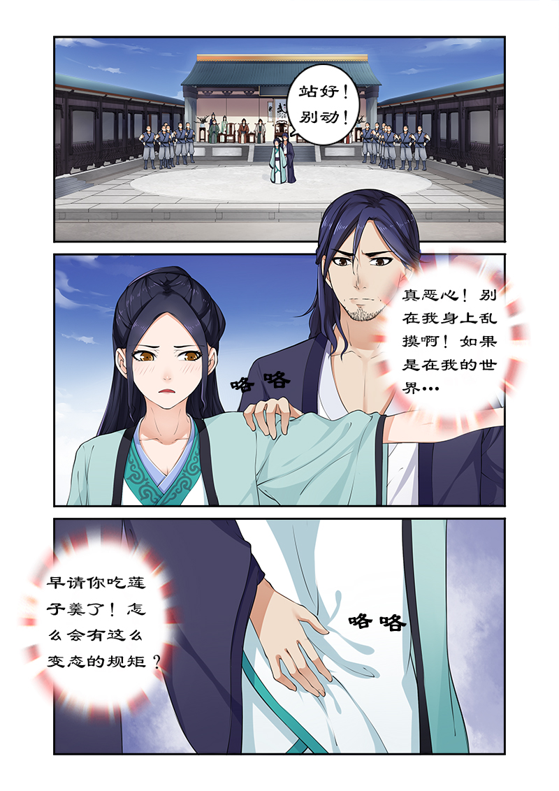 第11章：测试天赋5