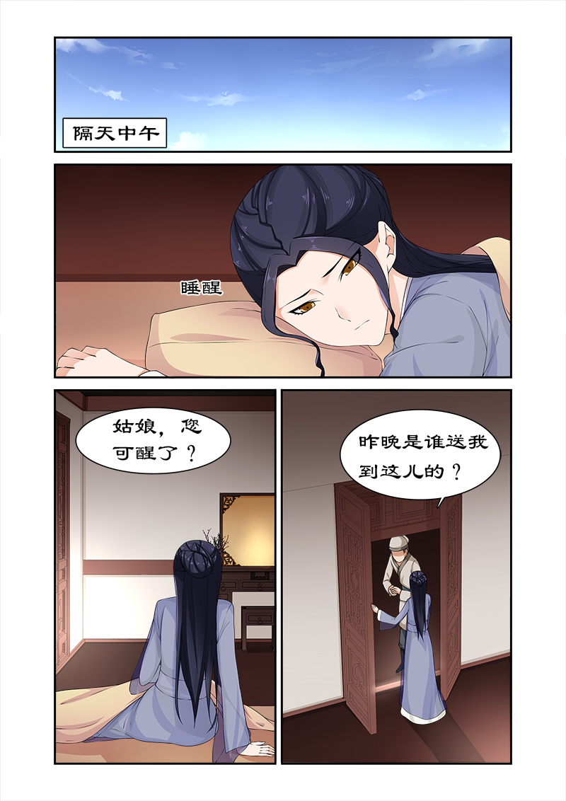 第80章：土司王叛变0