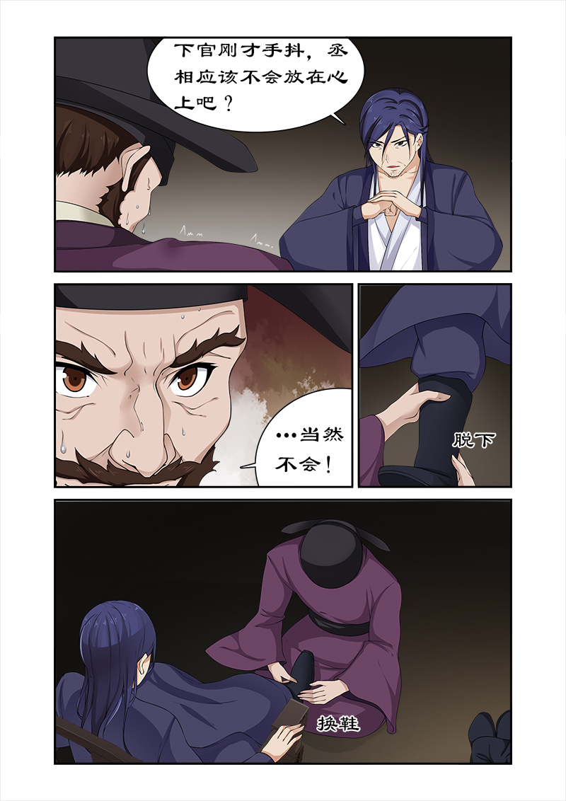 第81章：给我一杯忘情水0