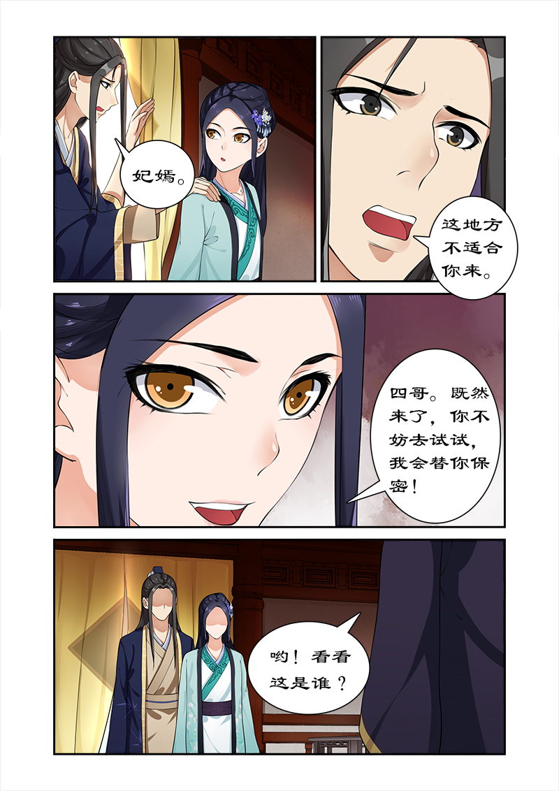 第15章：你想怎么玩？0