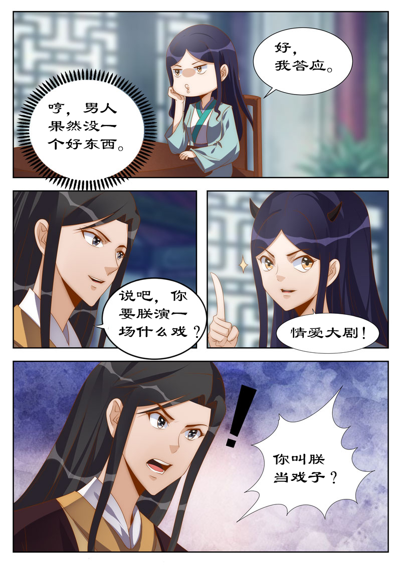 第114章：亲自上阵拍片儿0