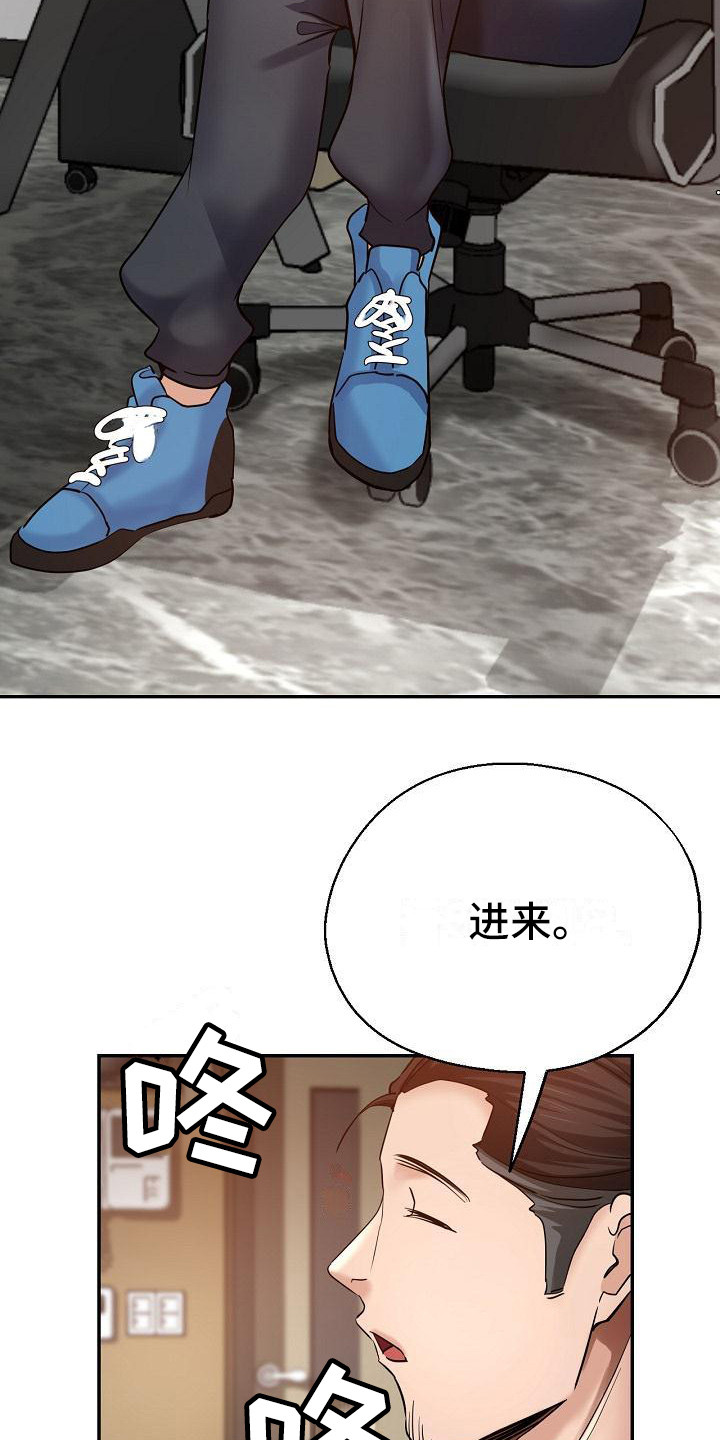 第13章：按摩9
