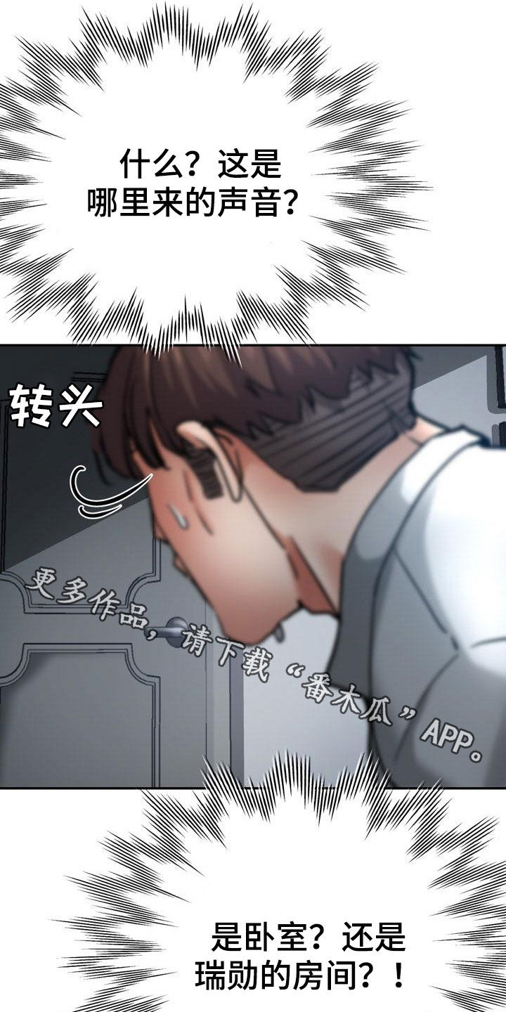第37章：声音20