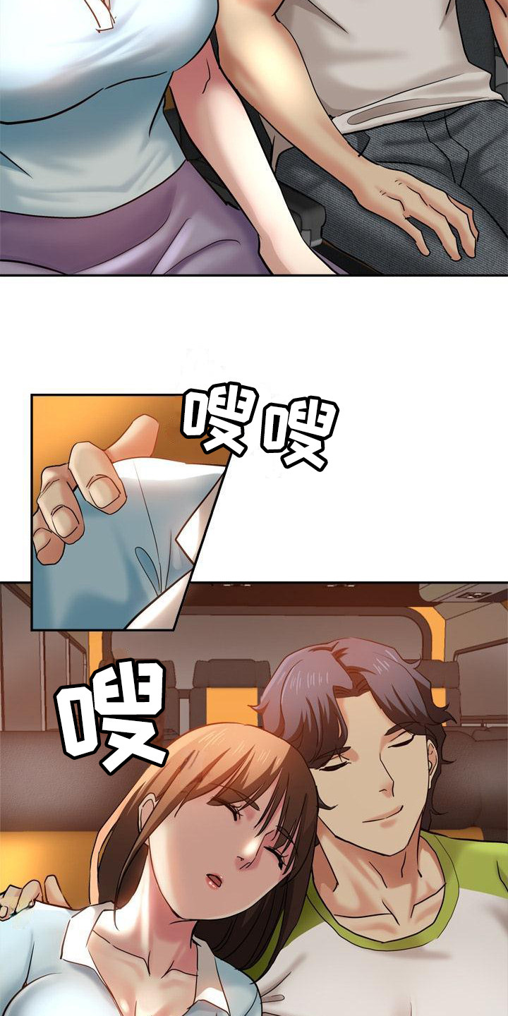 第24章：挑拨离间15