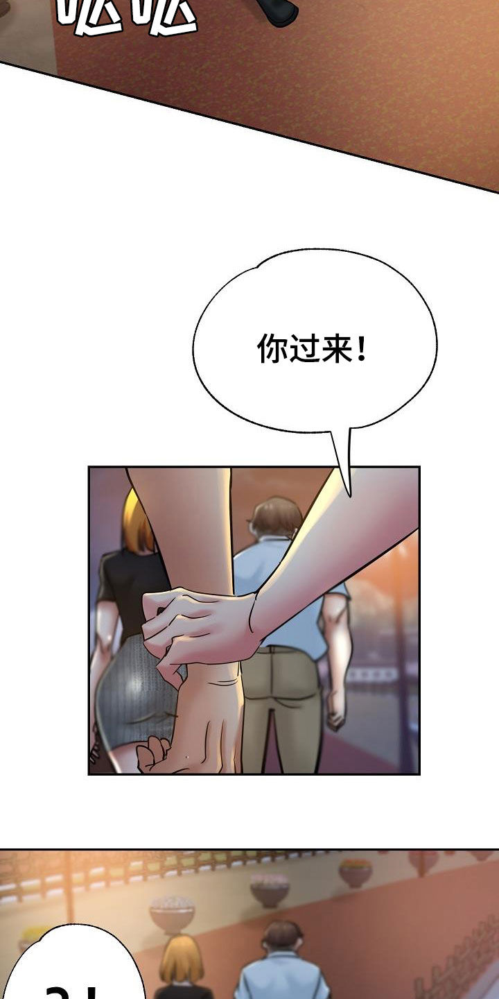 第32章：旁观1