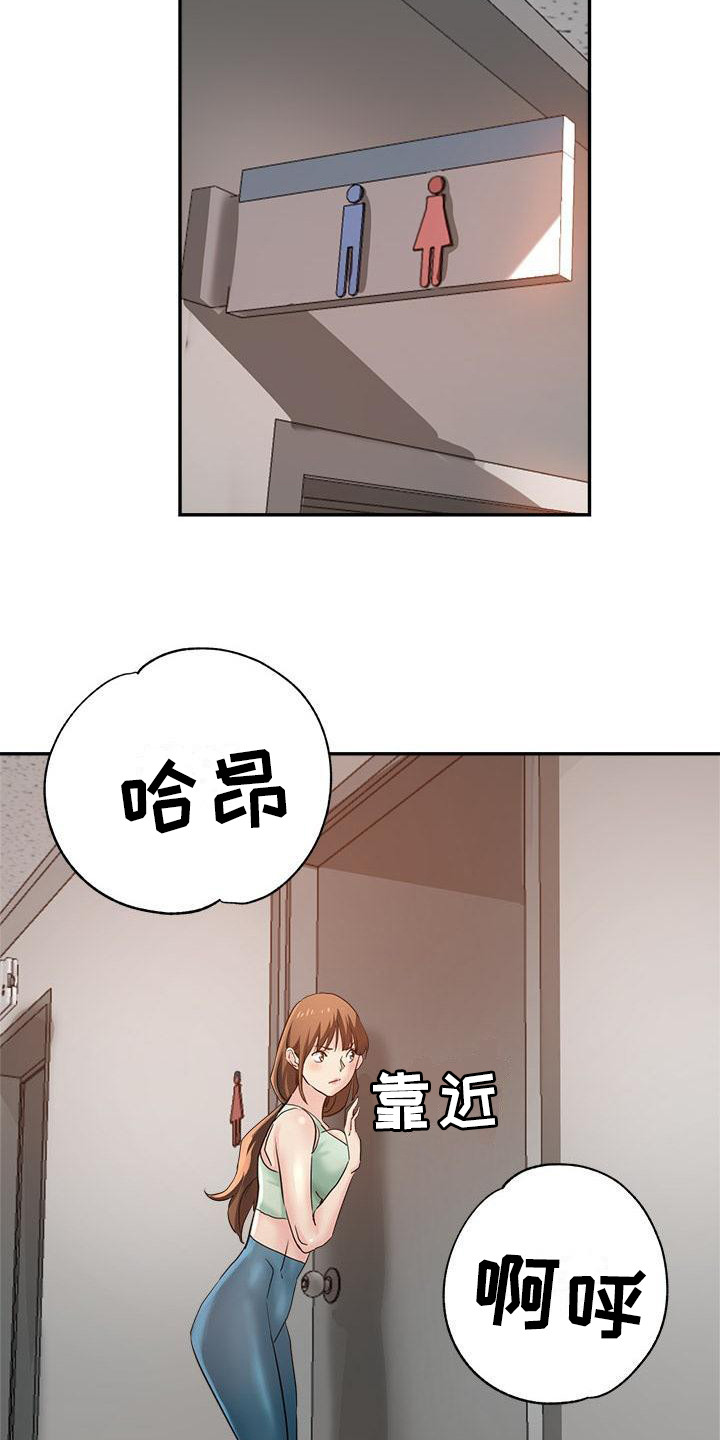 第8章：没分寸12