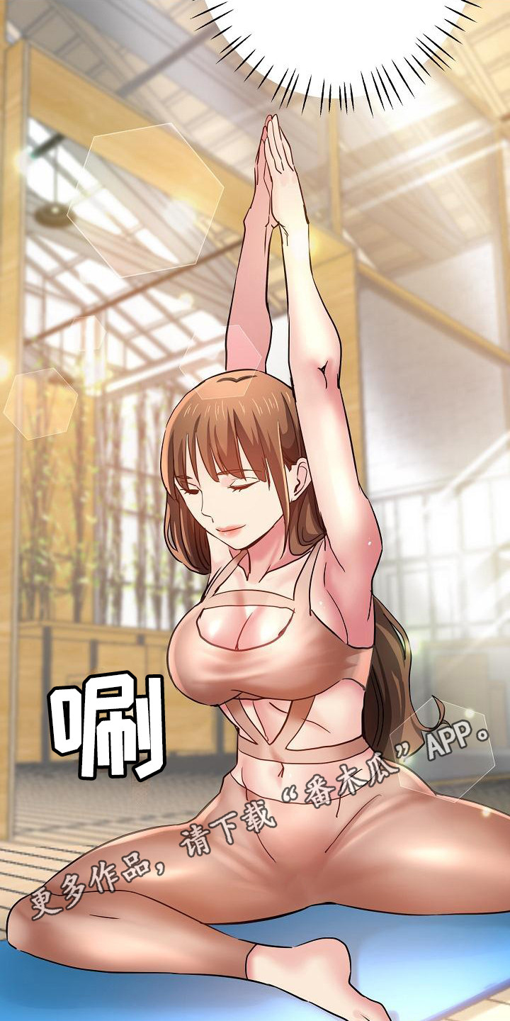 第23章：新衣服10