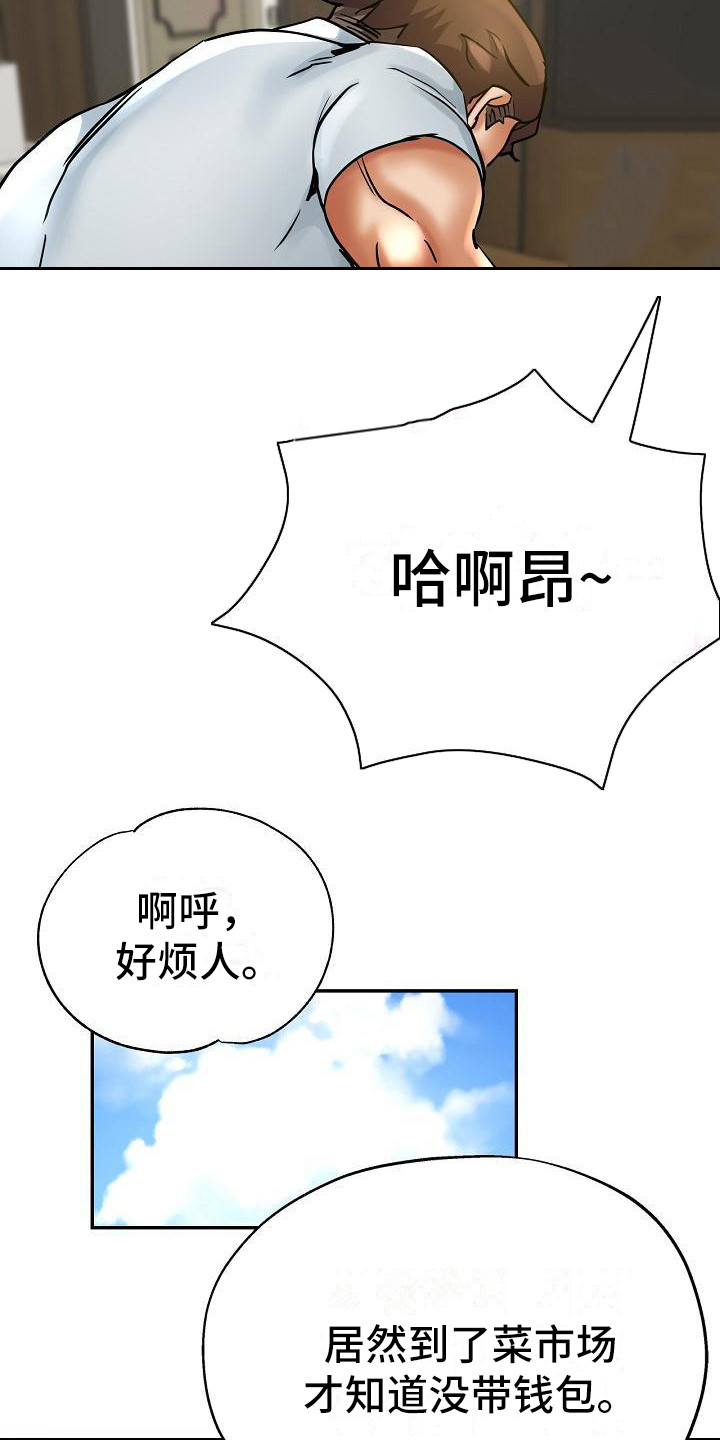 第30章：去而复返17