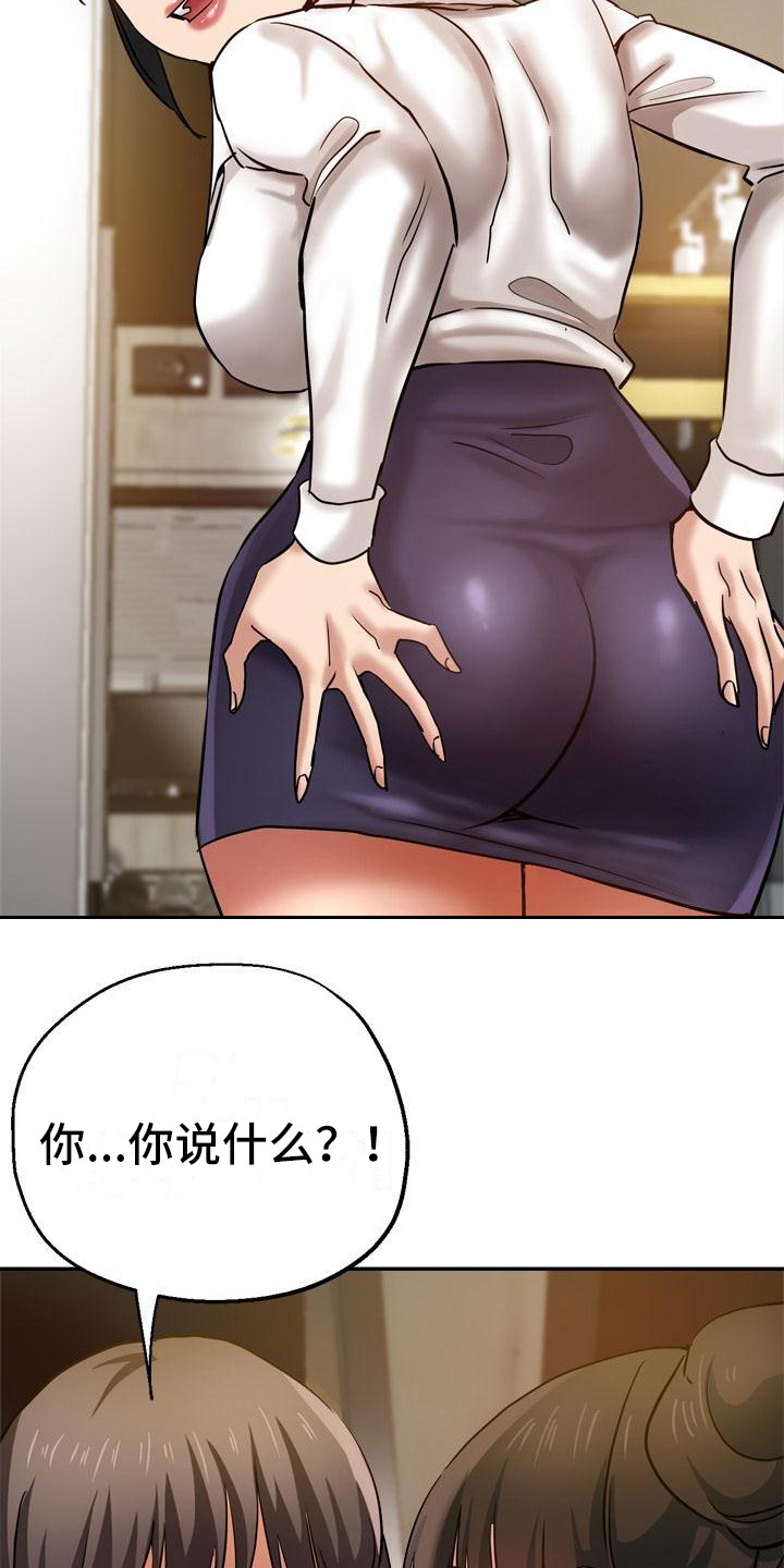 第20章：生气21