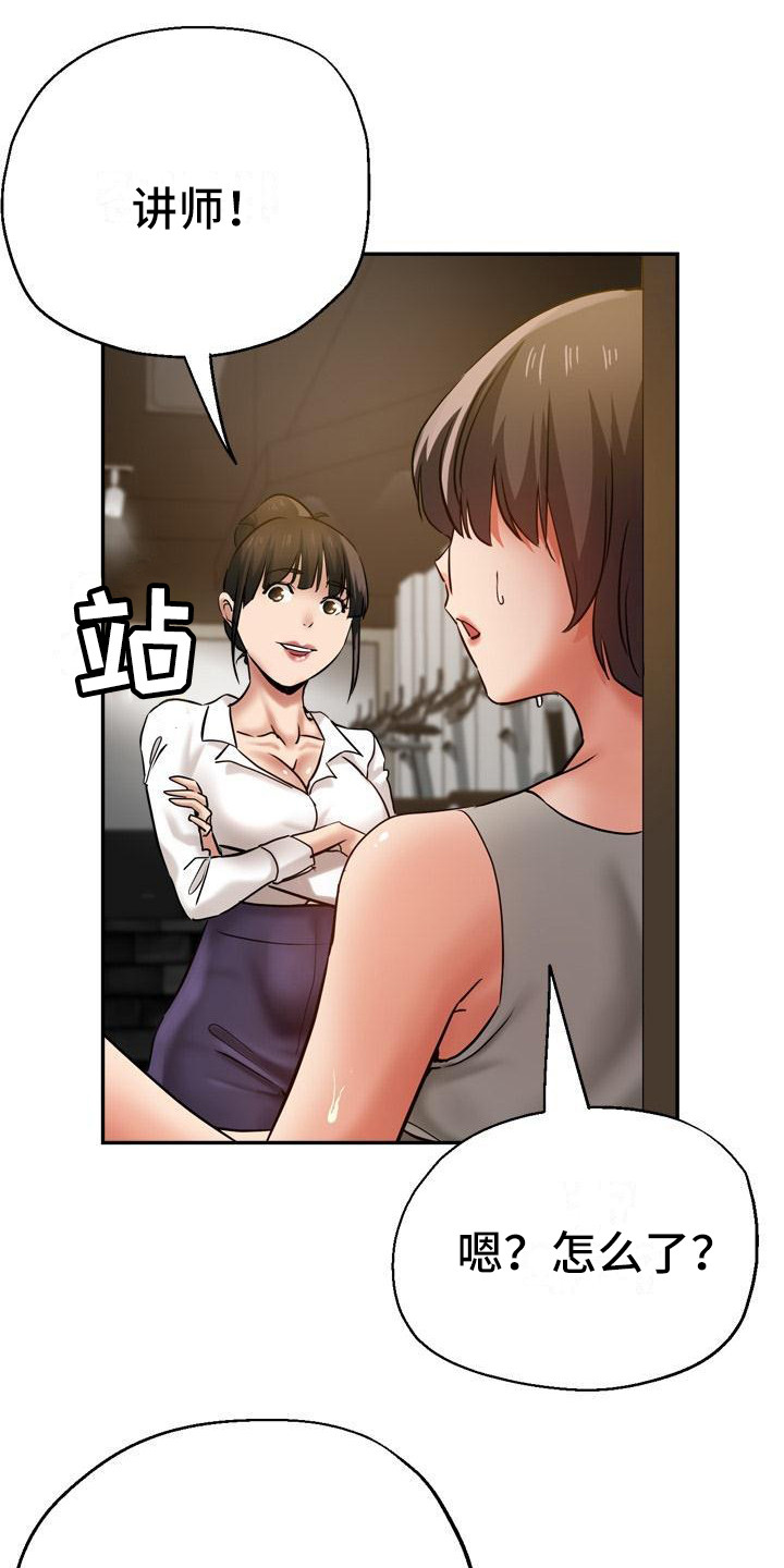 第20章：生气17