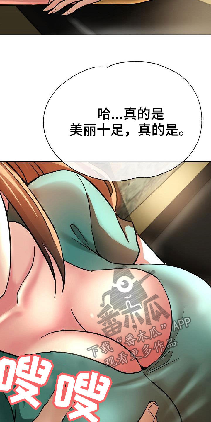第35章：失望2