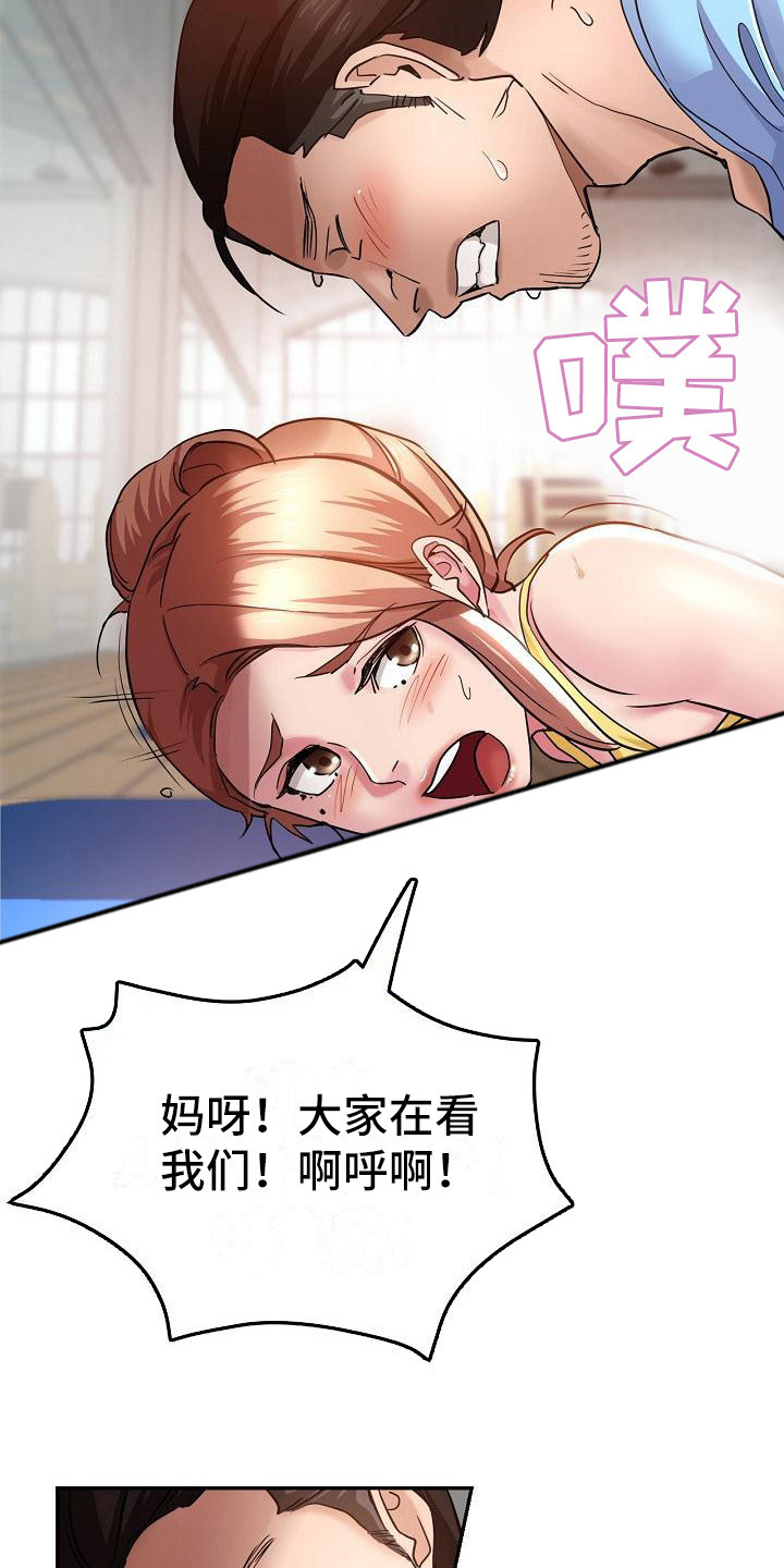 第14章：亲自指导20
