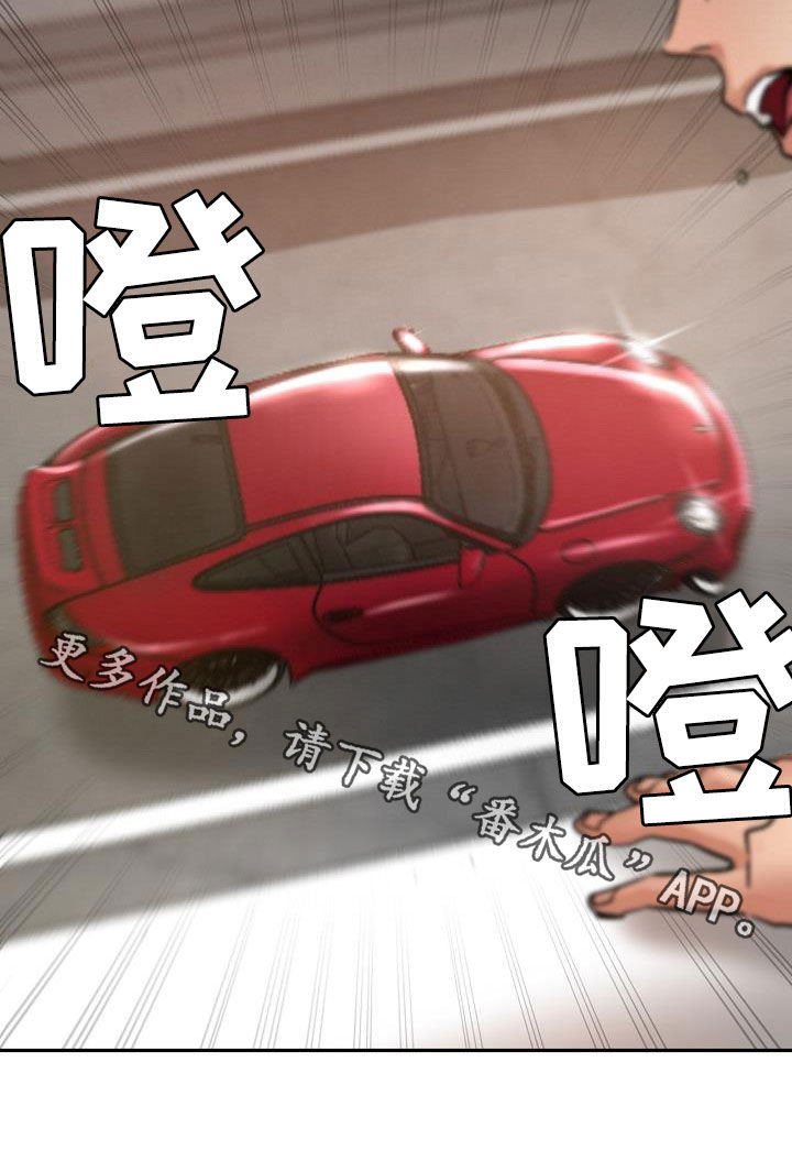 第39章：送车24