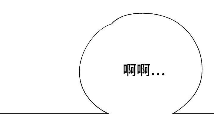 第31章：变得豁达5