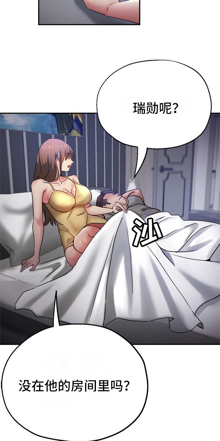 第22章：意犹未尽16