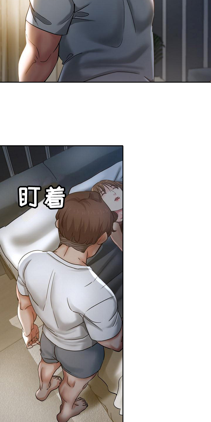 第16章：躲起来9