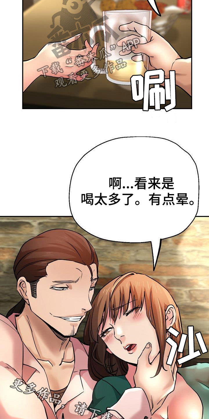 第34章：威胁26