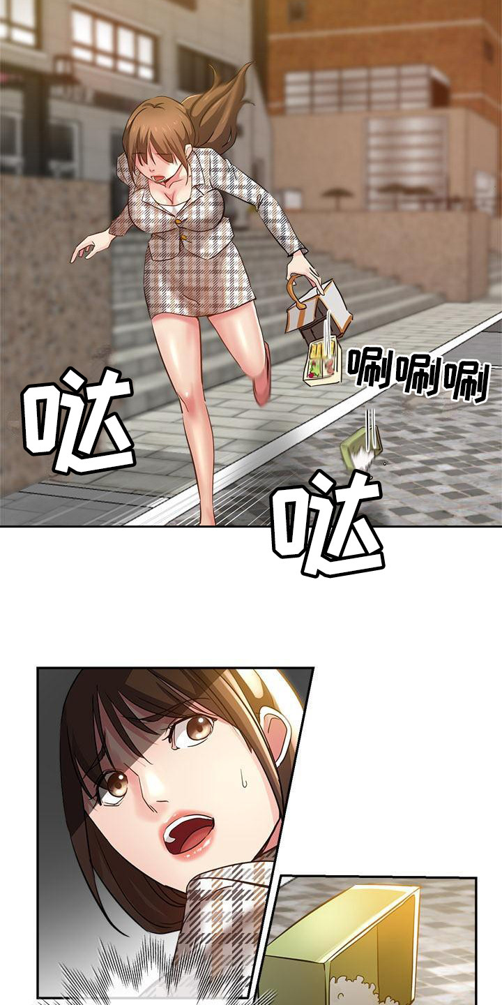 第11章：闹别扭9