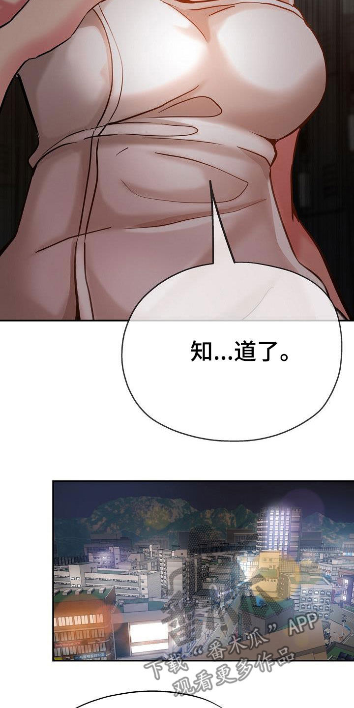 第34章：威胁20